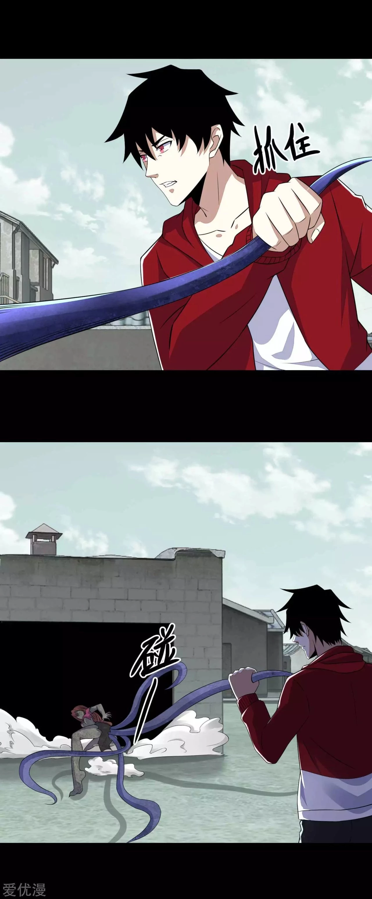 El rey del apocalipsis > Capitulo 112 > Page 151